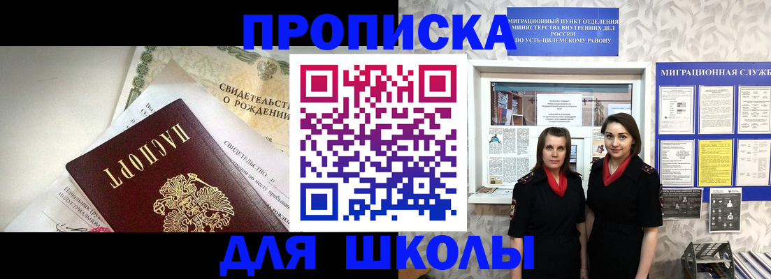 пропишу в квартире в Петров Вале